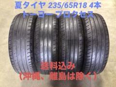 深溝 激安 235/65R18 TOYO プロクセス サマータイヤ 送料込み 深溝 激安 235/65R18 TOYO プロクセス サマータイヤ 送料込み