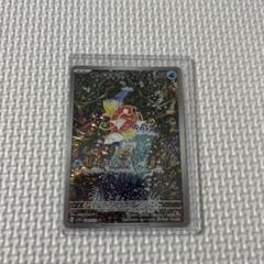 美品　コイキングar 3枚セット 2025年最新】Yahoo!オークション -コイキングarの中古品・新品