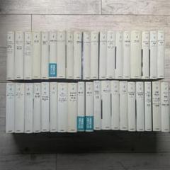 世界の文学　エテルナ38 完全セット　筑摩書房　全て初版本