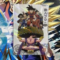 スーパードラゴンボールヒーローズ SDBH MM6-12チチ008 ブウ DA mm6-008 da 魔人ブウ：善 mm6-012 da チチ - メルカリ