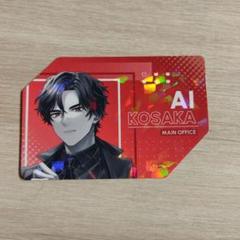 2025年最新】皇坂逢の人気アイテム - メルカリ