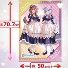 モーリーオンライン　タペストリーセット 2025年最新】ホロライブ タペストリー モーリーの人気アイテム