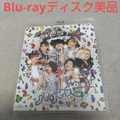 2025年最新】ジャニーズwest dvd blu-rayの人気アイテム - メルカリ