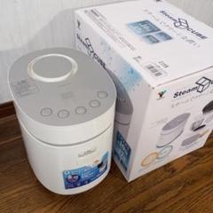 楽天市場】山善 YAMAZEN スチーム式加湿器 KSF-L303(W) | 価格