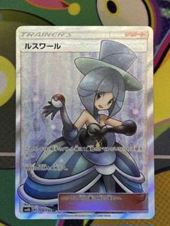 値下げ中！！ルスワールSR ルスワール【SR】{159/150}