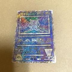 古代ミュウ　エラー　表記　Nintedo　ポケモンカード 古代ミュウ エラー版 - メルカリ