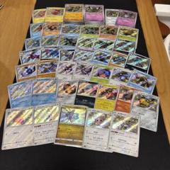 ポケモンカード　色違い　s レア100枚まとめ売り