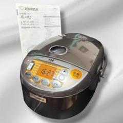 美品☆炊飯器 ZOJIRUSHI NP-VC10 炊飯器 IH 豪熱沸とうIH Amazon | ZOJIRUSHI IH炊飯ジャー【5.5合炊き】ブラウン NP-VC10