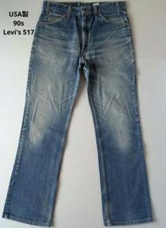 90s john cherpas python leather flare PT