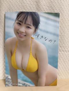 池本しおり 1st写真集 すきなの?