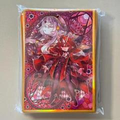 遊戯王　カルテシア　スリーブ 遊戯王 赫の聖女カルテシア スリーブ 100枚 - メルカリ