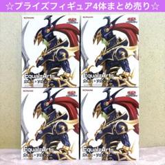 2025年最新】 遊戯王 フィギュアの人気アイテム - メルカリ
