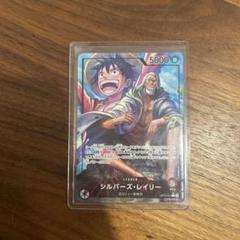 メルカリ便 レイリー デッキ レイリー リーダーパラレル 調整パーツ付 総数71 2025年最新】ワンピース レイリー カードの人気アイテム - メルカリ