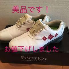 ゴルフシューズ フットジョイ