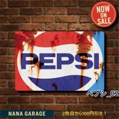 ペプシ 看板 昭和レトロ 美品　① Yahoo!オークション -「ペプシコーラ看板」の落札相場・落札価格