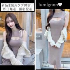 2025年最新】lumignon ribbon shoulder knit ensembleの人気