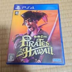 PS4 龍が如く8外伝 Pirates in Hawaii