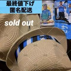 川崎フロンターレ ファン感謝祭 麦わら帽子 特典 カード トレカ ガチャフロ