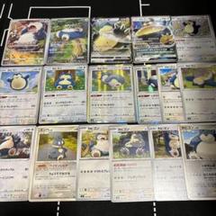 ピカチュウ ar ピカチュウ chr psa10 セット売り 151 ダーク