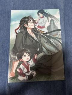 魔道祖師 クリアファイル PASH! 付録 セット まとめ売り 2025年最新】魔道祖師 クリアファイル pashの人気アイテム