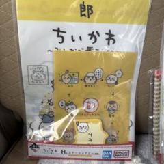 ちいかわ　一番くじ　A賞＆H賞セット BANDAI ちいかわ 一番くじ H賞 ステーショナリー H-1 (メモ