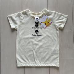 ベビー tシャツ ピカチュウ 80 新品未使用タグ付き