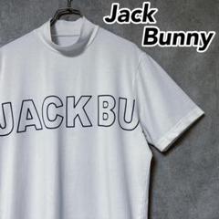 Jack Bunny ジャックバニー ビッグロゴ モックネック シャツ ウェア