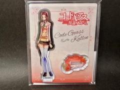 コードギアスPALE TONE アクリルスタンド　カレン