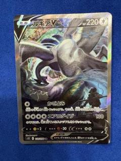 ルギアv sa sr 極美品 ルギアV 《SA》 (SR) {110/098} [S12/パラダイムトリガー] [SS