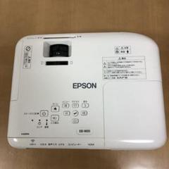 2022年最新】epson プロジェクター eb-w05の人気アイテム - メルカリ 公式激安通販サイト カールおじさん様専用 エプソン ホームプロジェクターEB-W05 & 専用バッグ プロジェクター