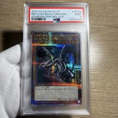 【 鑑定品 PSA9 】　美品　最安値　封印されし者の右足　二期　シークレット 鑑定品 PSA9 】 美品 最安値 封印されし者の右足 二期 シークレット