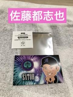 千葉ロッテマリーンズ　松川虎生　ユニフォーム　Mサイズ　鴎ワッペン付き 千葉ロッテマリーンズ#2松川 虎生一覧/マリーンズオンライン