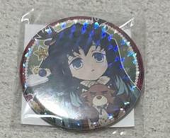 鬼滅の刃 クリスマス 缶バッジ 時透無一郎 ホロ ラメ レア ufotable 鬼滅の刃 クリスマス 缶バッジ 時透無一郎 ホロ ラメ レア