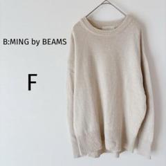 B:MING by BEAMS ニット セーター 長袖 カシミヤ ベージュ F
