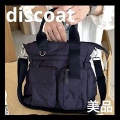 ディスコート♡discoat ユーティリティパフィトートバッグ