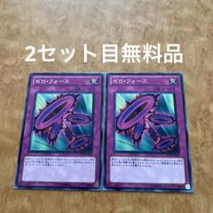 遊戯王セット スターターデッキ 天王寺飛鳥＆上柚木綾瀬・黒崎神門＆青葉千歳