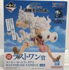 2025年最新】ギア5 ラストワンの人気アイテム - メルカリ