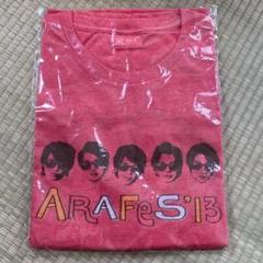 アラフェスグッズ アラフェスグッズ届きました | etc.