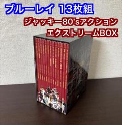 2025年最新】ジャッキーチェン dvd 日本語吹替の人気アイテム