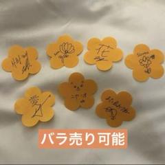 ENHYPEN 花 花びら 花吹雪 紙吹雪 オレンジフラワー 日本ツアー
