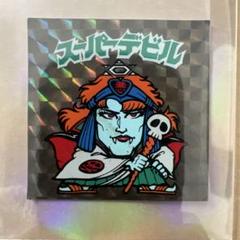 2025年最新】デビルマン カードの人気アイテム - メルカリ