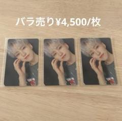 SEVENTEEN ホシ 舞い落ちる花びら we make you トレカ SEVENTEEN HOSHI DINO舞い落ちる花びら トレカ