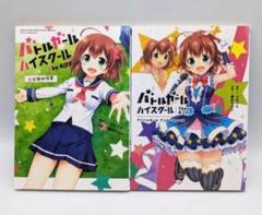 画像ギャラリー No.021 | コラボメニューと新作グッズが目白押し