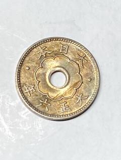 2025年最新】大型5銭白銅貨の人気アイテム - メルカリ