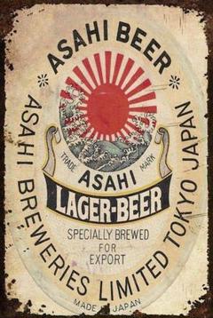 Asahi ビール提灯　アサヒビール　看板　サイン ledneon30.jpg