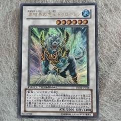 2025年最新】遊戯 ドゥローレンの人気アイテム - メルカリ