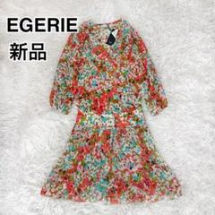 【新品】EGERIE T1 フローラルプリント ワンピース