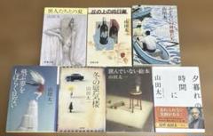 月刊「ドラマ」山田太一特集号3冊セット 山田太一 -テレビから聴こえたアフォリズム (文藝別冊/KAWADE夢
