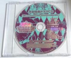 12時の鐘とシンデレラ シンデレラシリーズ トリプル全巻パック 予約特典CD