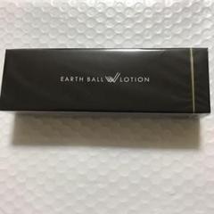 ワールドレップ アースボールWローション